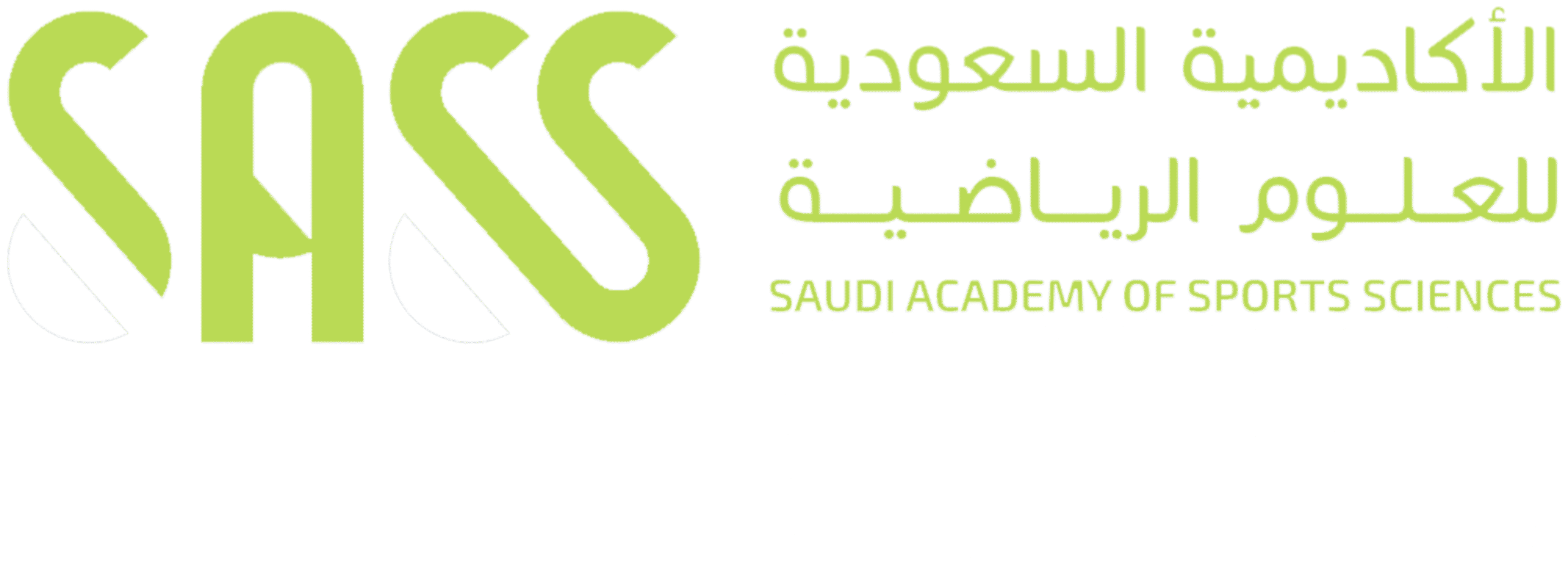 SASS Academy