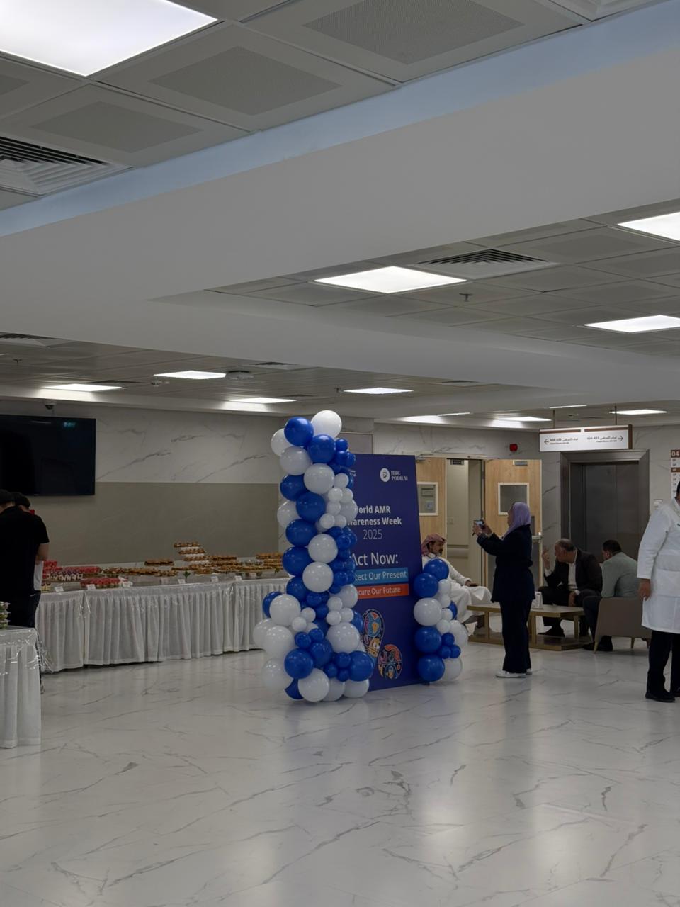 World AMR Awareness Week, Riyadh Hospital - Photo 2