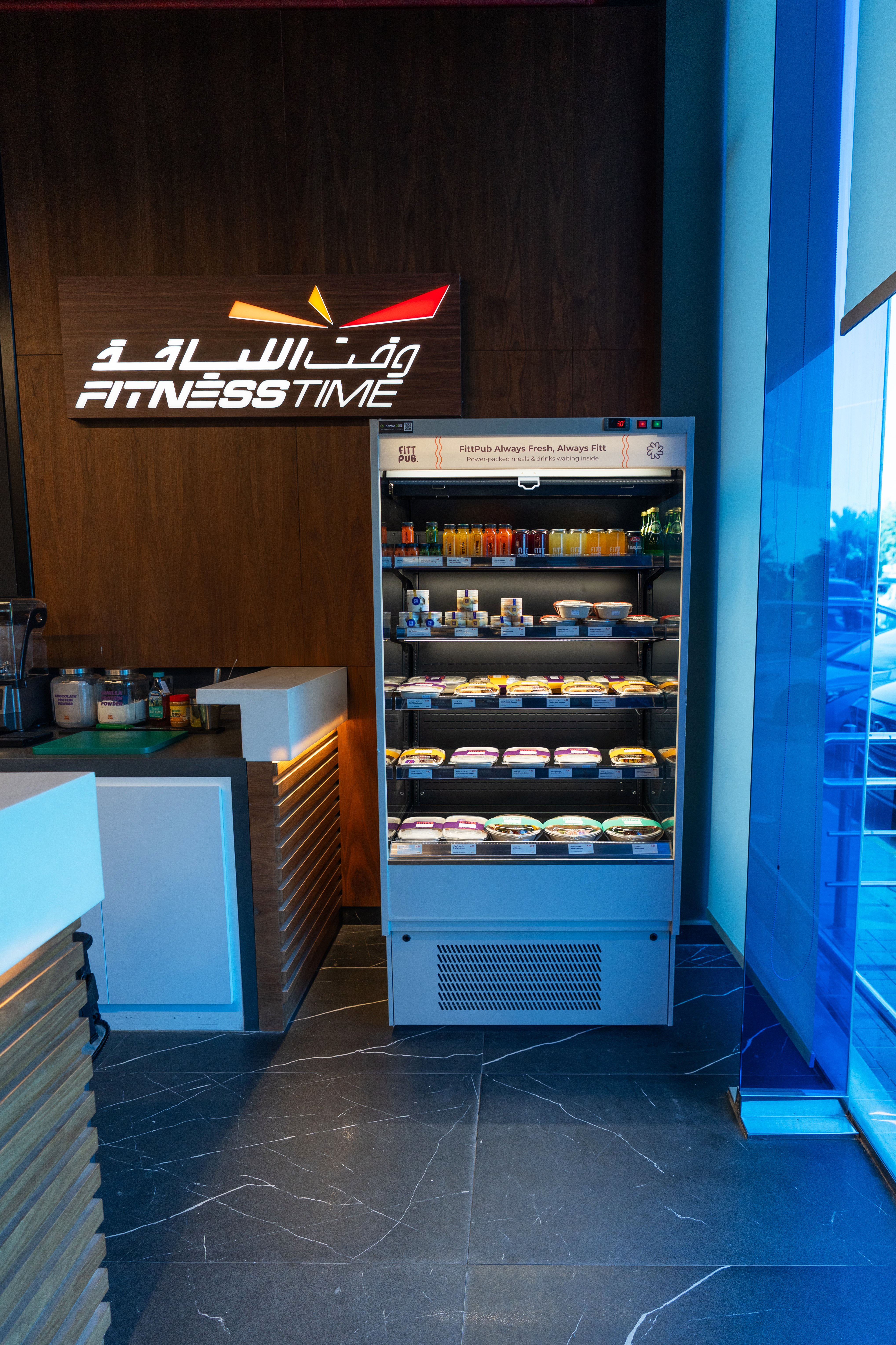 Leejam – Fitness Time (الرحمانية · الواحة · الفلاح) - Photo 5