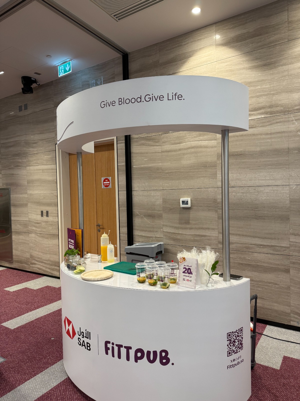 Grab & Go at SABB Bank - Photo 5